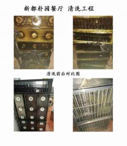 新都樸園餐廳