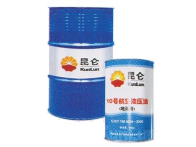 10號航空液壓油(地面用油)