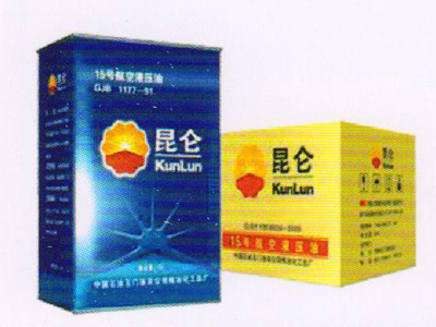 15號航空液壓油